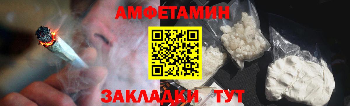Аргун  АМФ Premium  АМФЕТАМИН  Вход с VPN 