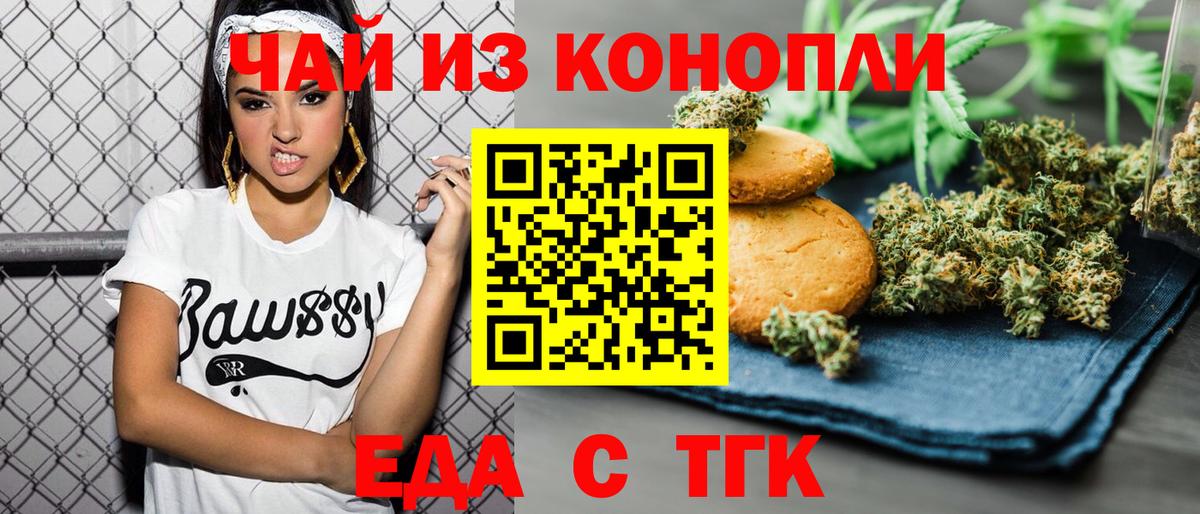 Аргун  Canna-Cookies марихуана  Вход с VPN 