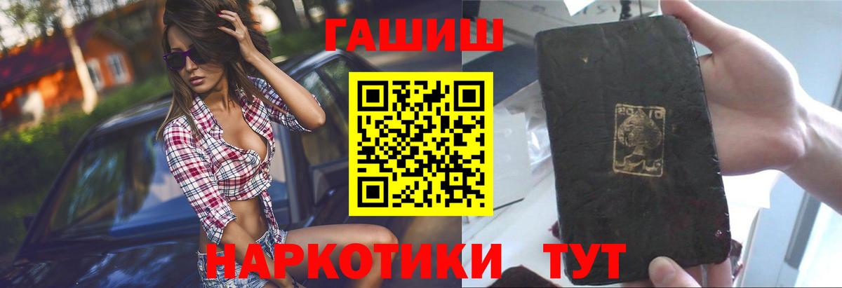 ГАШ 40% ТГК Аргун