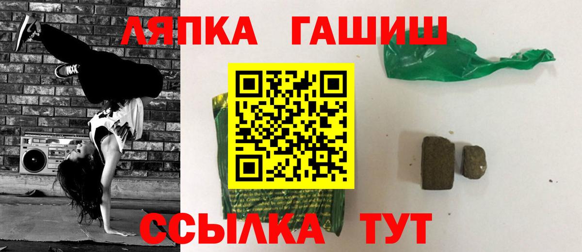 ГАШИШ убойный  ГАШ Premium  Аргун  Вход с VPN 