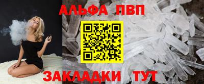 PSILOCYBIN Боровичи