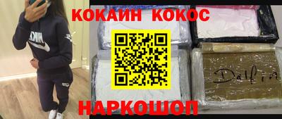 ПСИЛОЦИБИНОВЫЕ ГРИБЫ Брянск