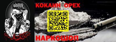 ПСИЛОЦИБИНОВЫЕ ГРИБЫ Брянск