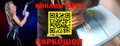 скорость mdpv Братск