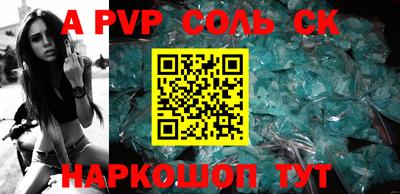 скорость mdpv Братск