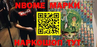 ПСИЛОЦИБИНОВЫЕ ГРИБЫ Брянск