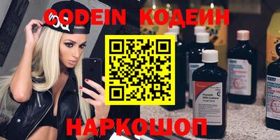 PSILOCYBIN Боровичи