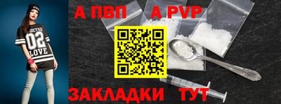 скорость mdpv Братск