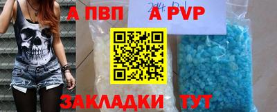 скорость mdpv Братск