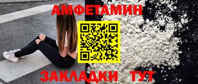 PSILOCYBIN Боровичи