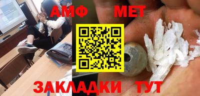 ПСИЛОЦИБИНОВЫЕ ГРИБЫ Брянск