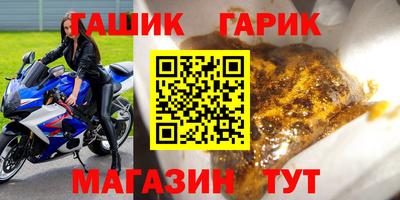 ПСИЛОЦИБИНОВЫЕ ГРИБЫ Брянск