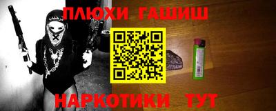PSILOCYBIN Боровичи