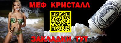 скорость mdpv Братск