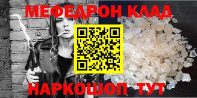 PSILOCYBIN Боровичи