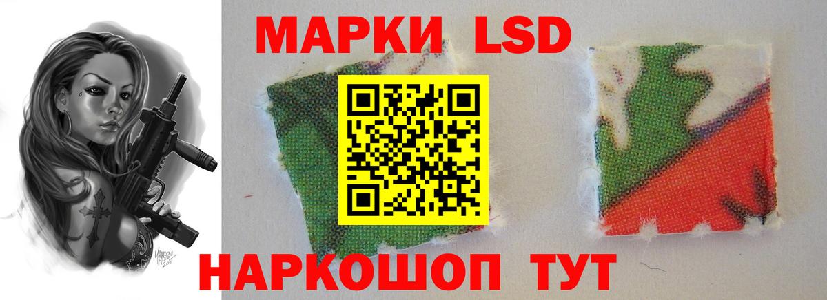 ЛСД экстази кислота  Лсд 25 экстази кислота  Вход с VPN  Аргун 