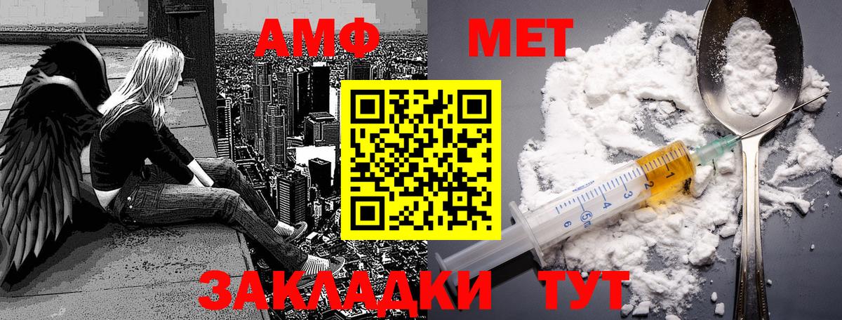 Метамфетамин кристалл Аргун