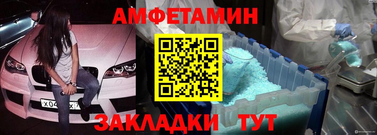 МЕТАМФЕТАМИН винт  МЕТАМФЕТАМИН винт  Аргун  Вход с VPN 